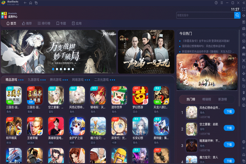 ����ģ������ͼ8