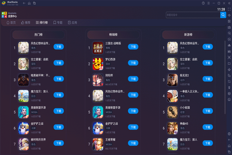 ����ģ������ͼ9