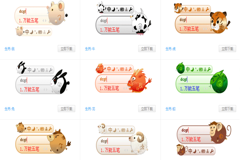 ����������뷨��ͼ5