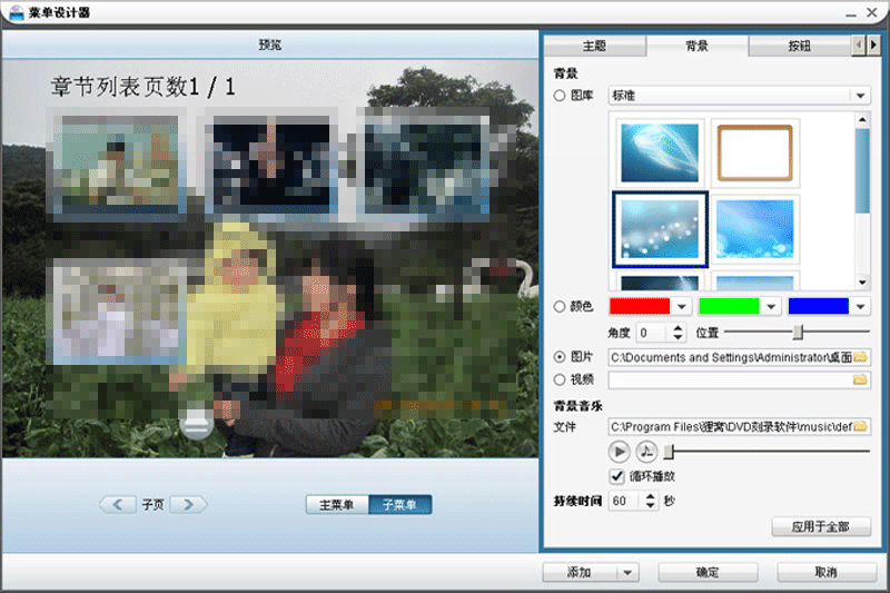 ����DVD��¼������ͼ5