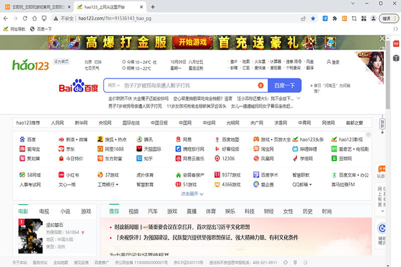 �Ƶ���������ͼ4