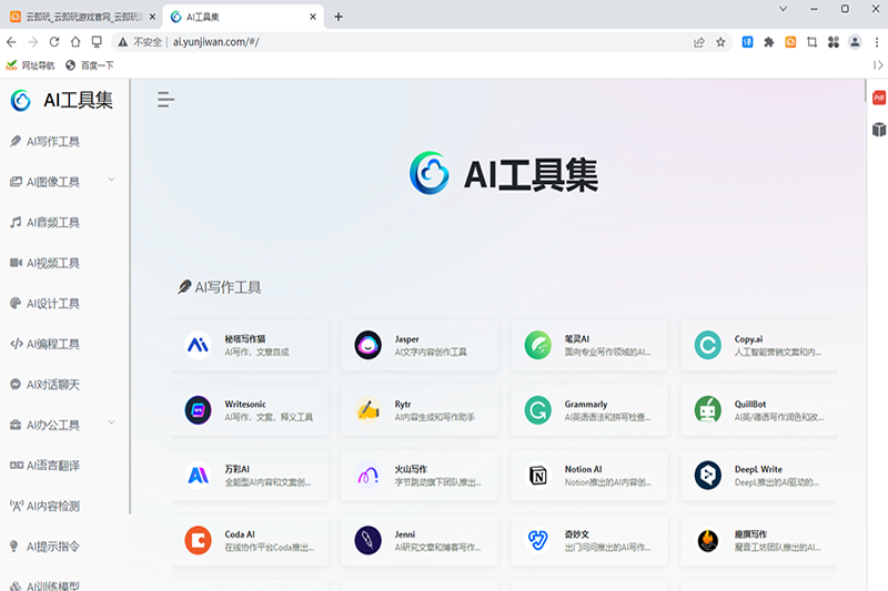 �Ƶ���������ͼ5