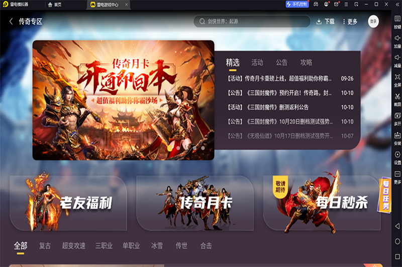 �׵�ģ����2026��ͼ1