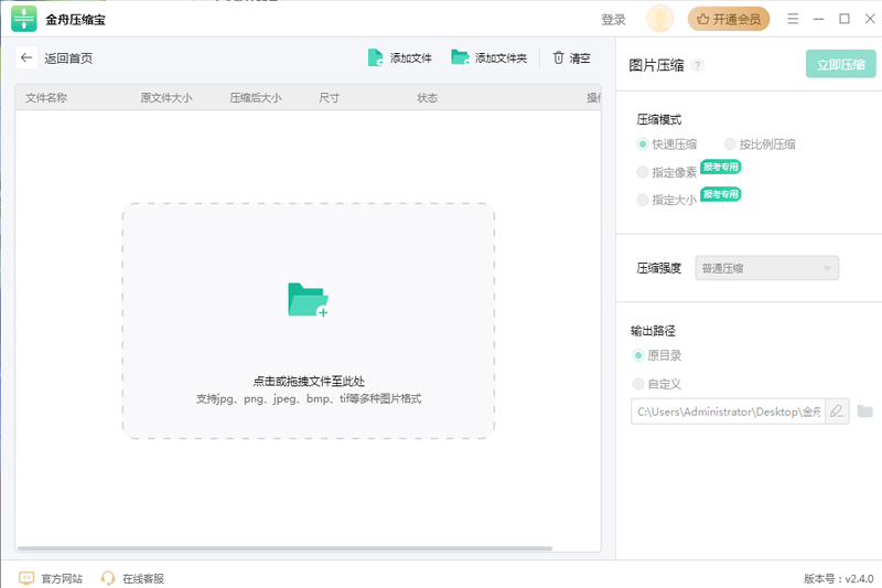 ����ѹ������ͼ7