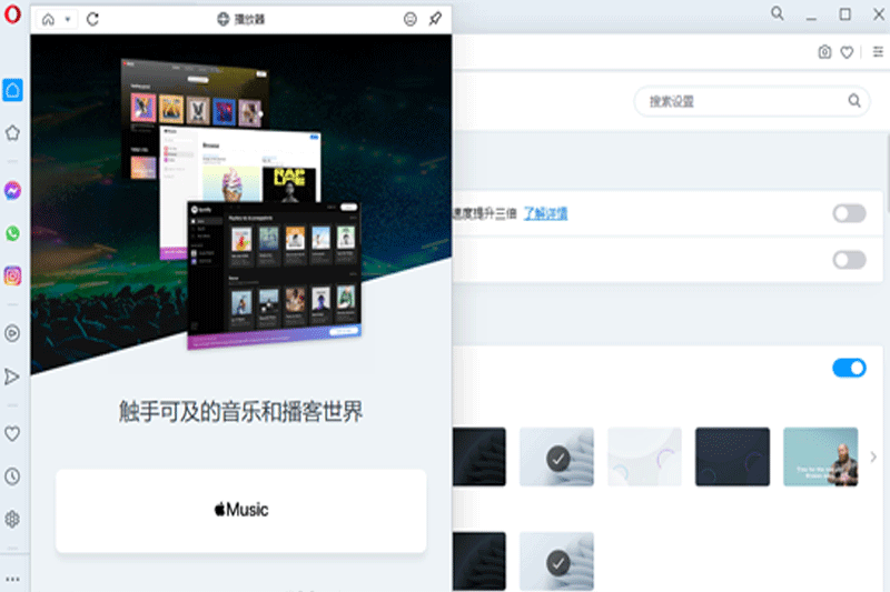 ŷ�������Mac���ͼ2