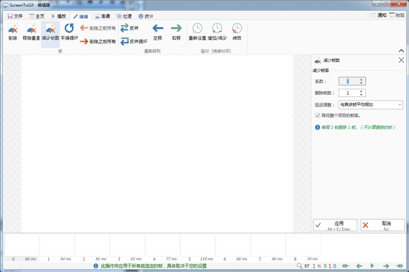 Screen to Gif��ͼ3