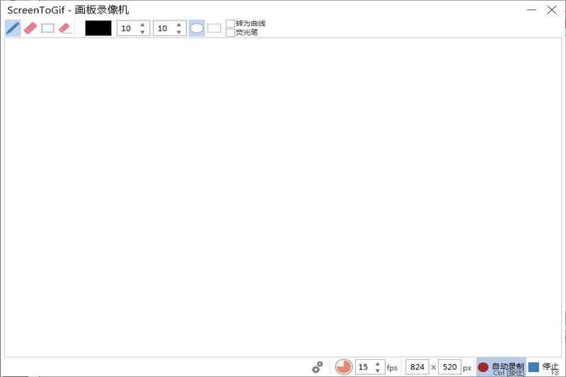 Screen to Gif��ͼ1