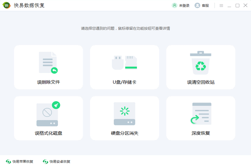 �������ݻָ���ͼ6