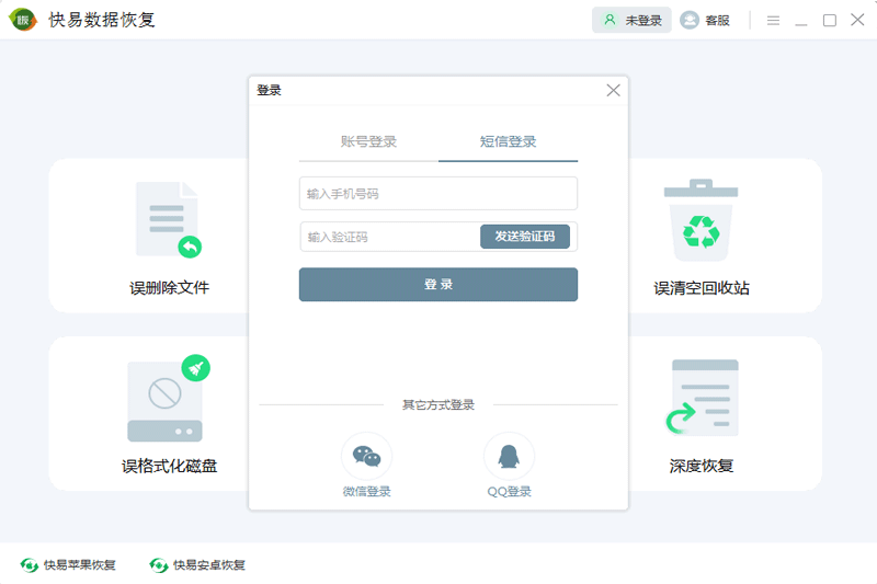 �������ݻָ���ͼ3