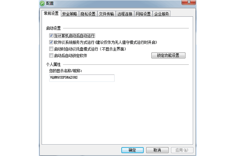 ЭͨXT800���Զ�̿���������ͼ4