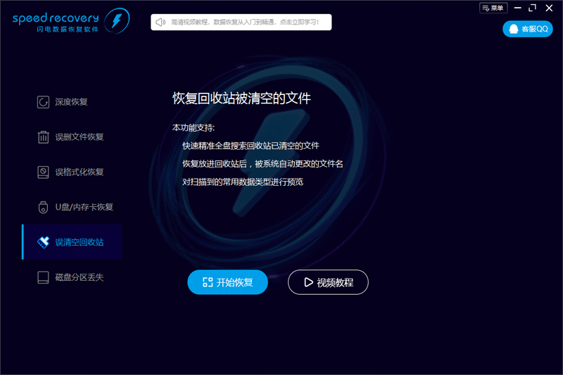 �������ݻָ�������ͼ1