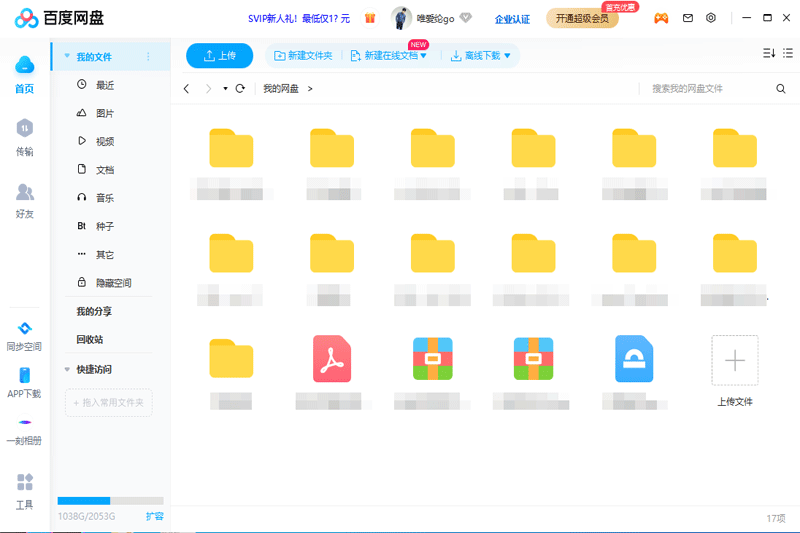 �ٶ���ͬ���̽�ͼ4