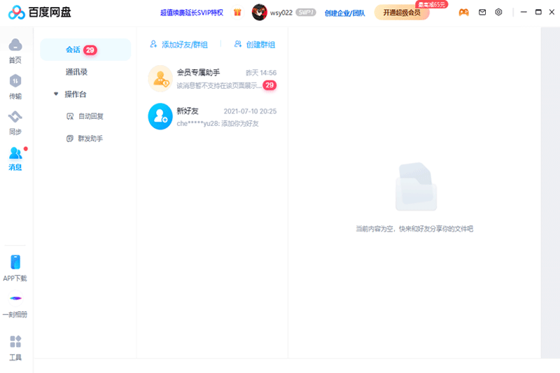 �ٶ���ͬ���̽�ͼ1