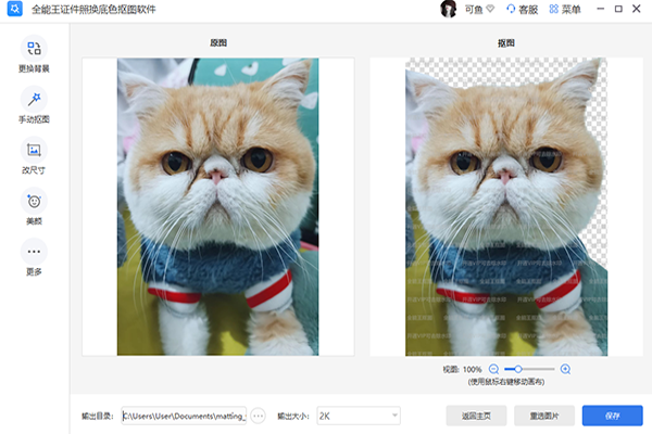 ȫ������ͼ��ͼ5