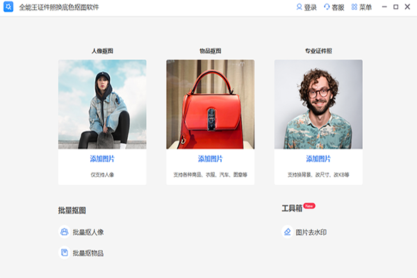 ȫ������ͼ��ͼ1