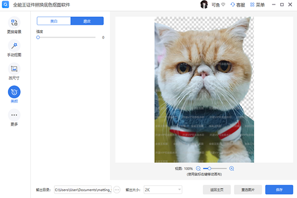 ȫ������ͼ��ͼ3