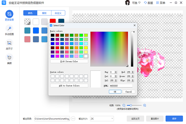 ȫ������ͼ��ͼ4