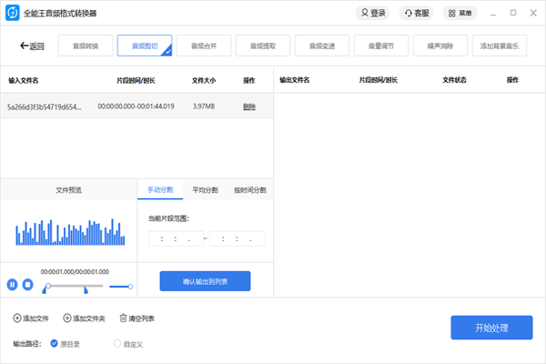 ȫ������Ƶ������ʦ��ͼ2