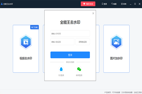 ȫ����ȥˮӡ��ͼ2