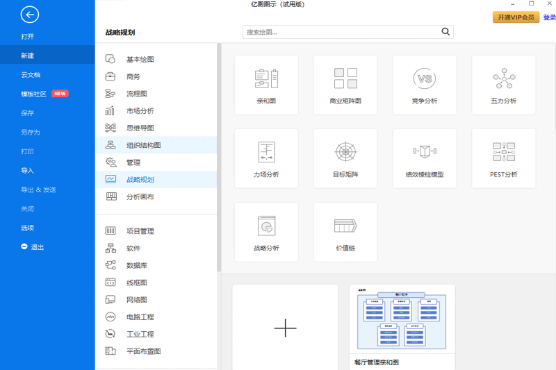 ��ͼͼʾ��ͼ2