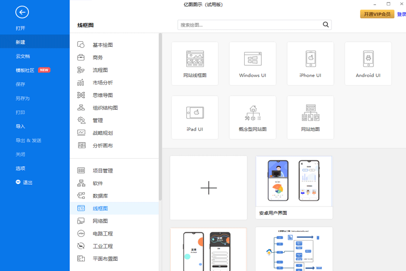 ��ͼͼʾ��ͼ1