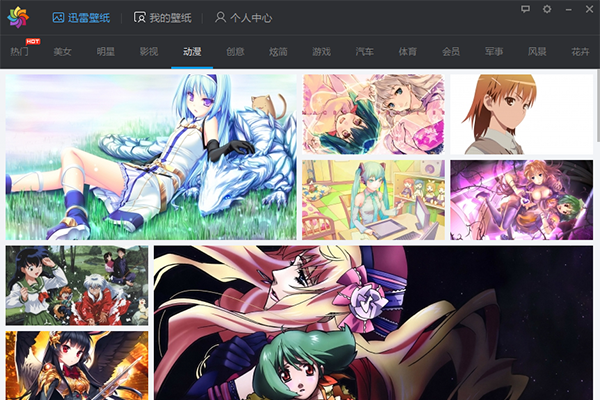 Ѹ�ױ�ֽ��ͼ3