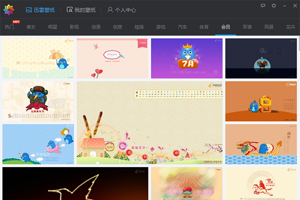 Ѹ�ױ�ֽ��ͼ1