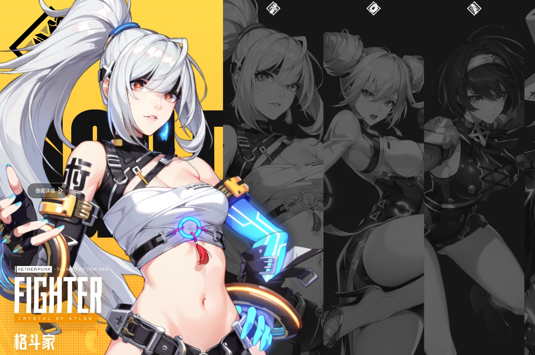 ���ˣ�ħ�����ѽ�ͼ2