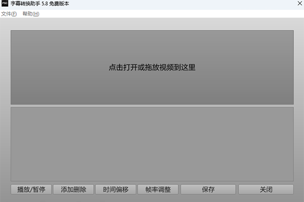 ��Ļת�����ֽ�ͼ3