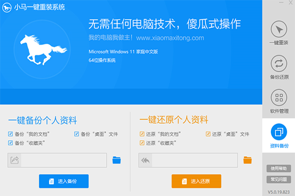 С��һ����װϵͳ��ͼ3