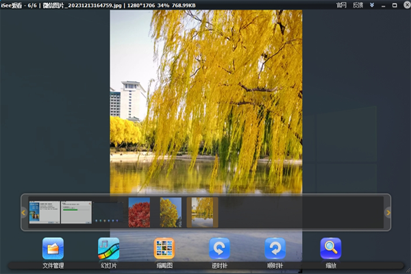 iSee������ͼ2