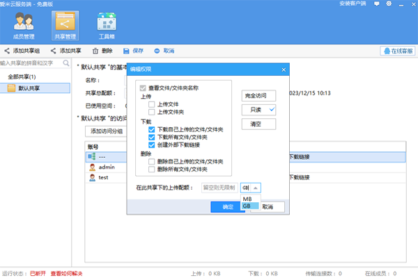 ���������̷���˽�ͼ4