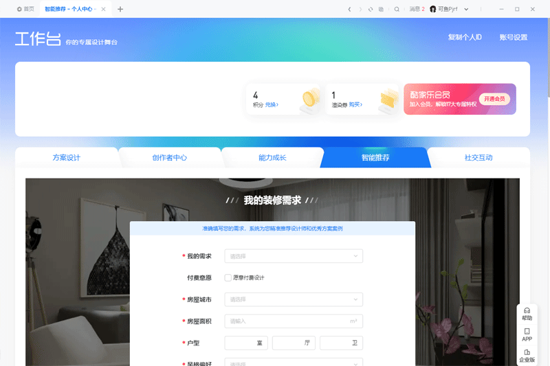 �����Ч��ͼ��ƽ�ͼ5