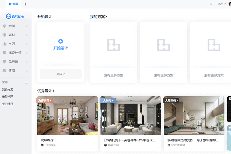 �����Ч��ͼ��ƽ�ͼ3