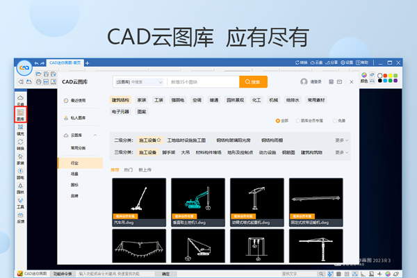 CAD���㻭ͼ64λ��ͼ6