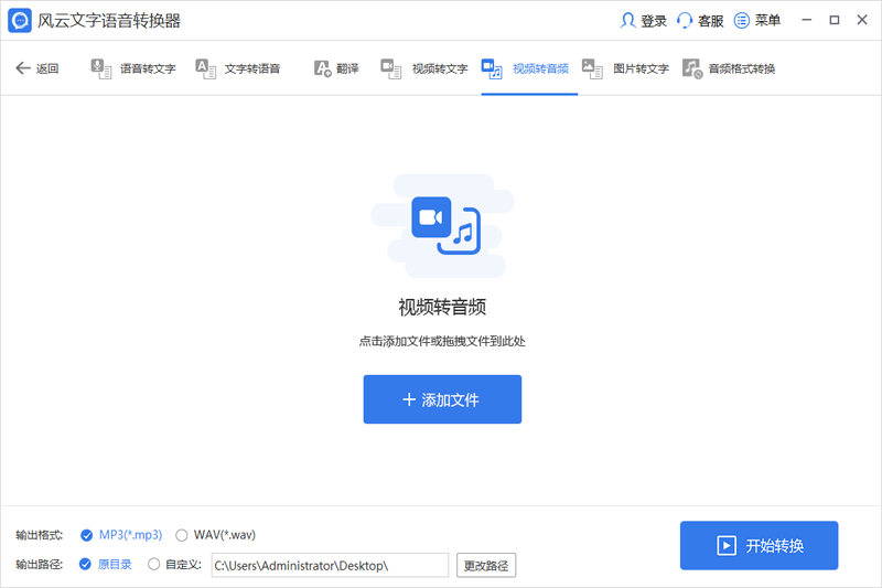 ������������ת�����������ͼ4