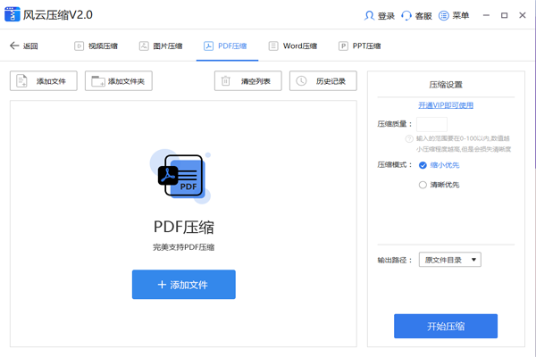 ����ѹ����ͼ3