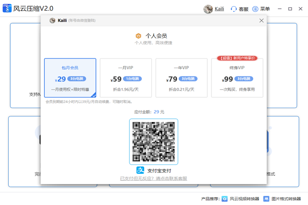 ����ѹ����ͼ8