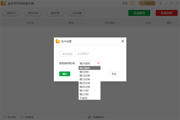 �����ļ��м��ܴ�ʦ��ͼ4