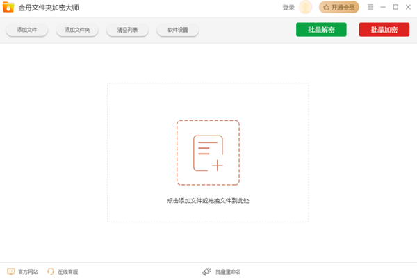 �����ļ��м��ܴ�ʦ��ͼ1