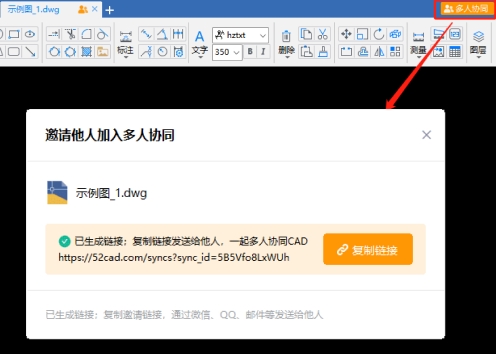 CAD���㻭ͼ��ͼ5