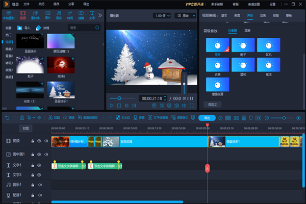 �����Ƶ������ͼ5