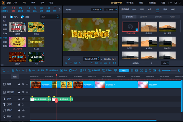 �����Ƶ������ͼ3