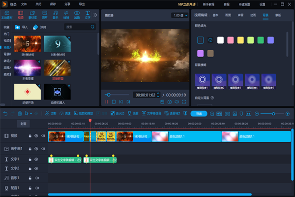 �����Ƶ������ͼ4