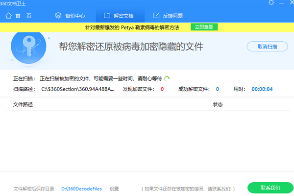 360�ĵ���ʿ��ͼ4