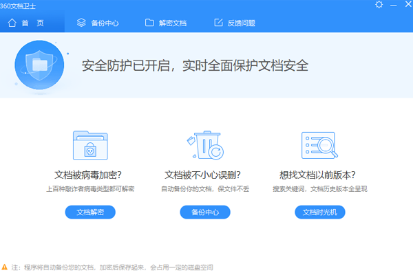 360�ĵ���ʿ��ͼ1