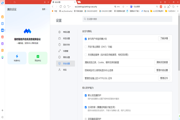 �ѹ��������Ʊר���ͼ2