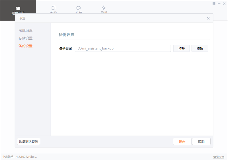 С���ֻ����ֽ�ͼ4