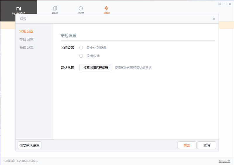 С���ֻ����ֽ�ͼ2