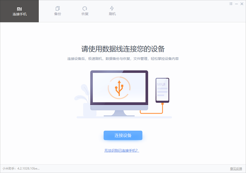 С���ֻ����ֽ�ͼ3